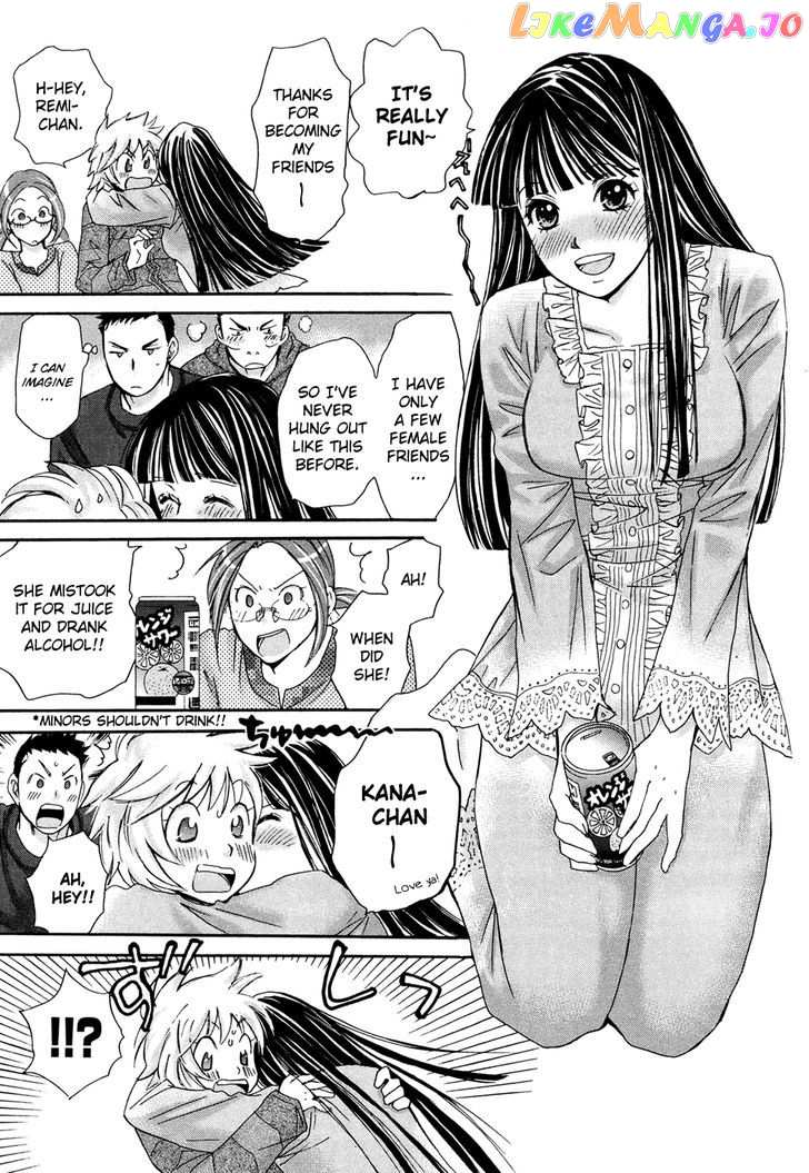 Hajimete Datteba! chapter 16 - page 22