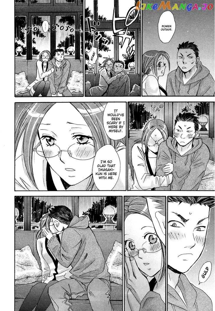 Hajimete Datteba! chapter 19 - page 15