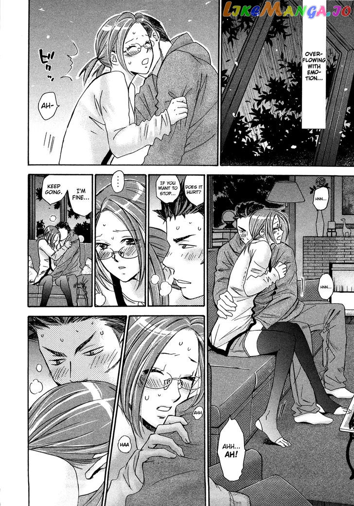 Hajimete Datteba! chapter 19 - page 17
