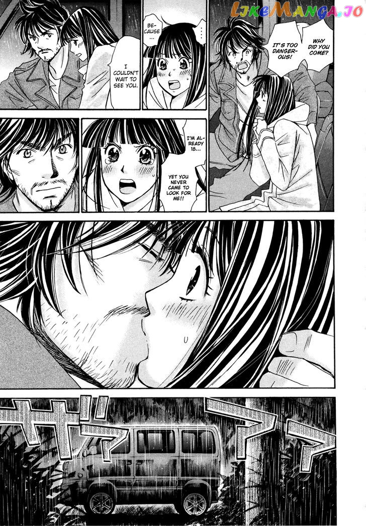 Hajimete Datteba! chapter 19 - page 20