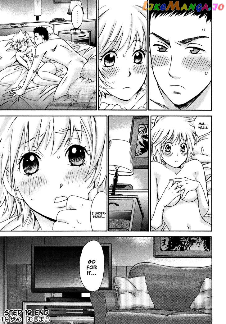 Hajimete Datteba! chapter 19 - page 26