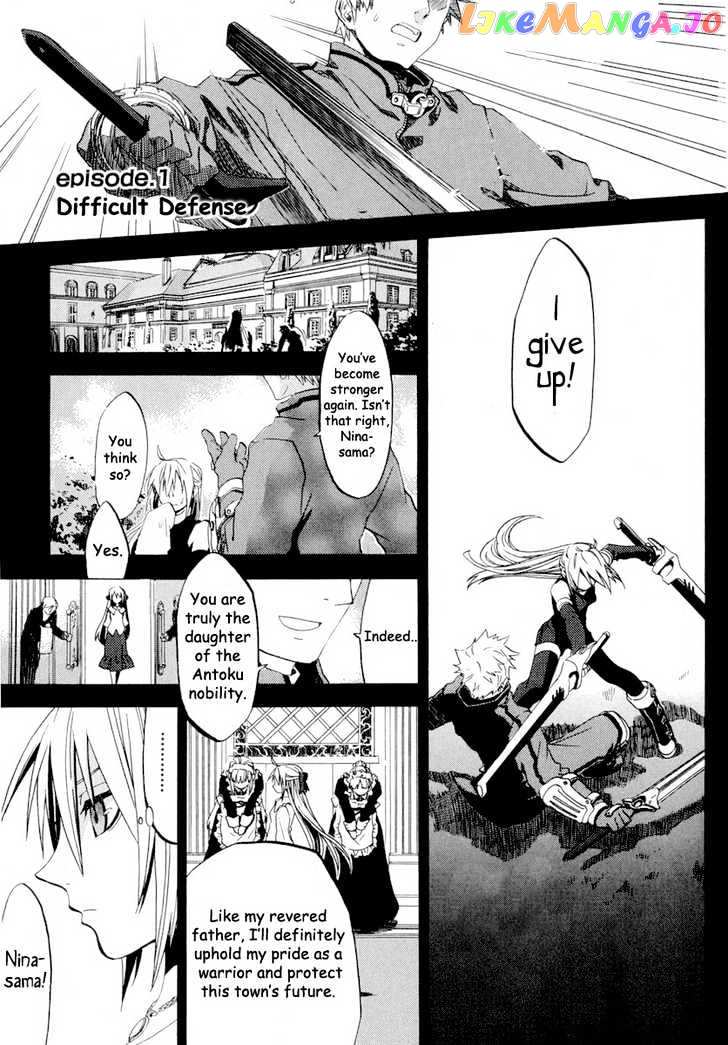 Chrome Shelled Regios chapter 1.1 - page 6
