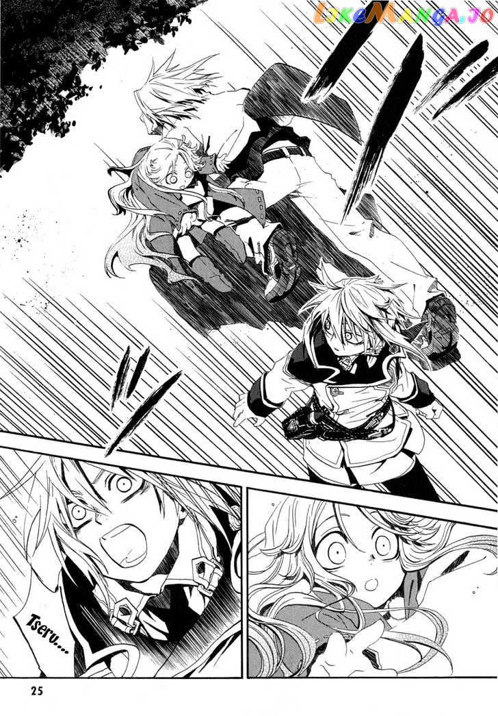 Chrome Shelled Regios chapter 1.2 - page 11