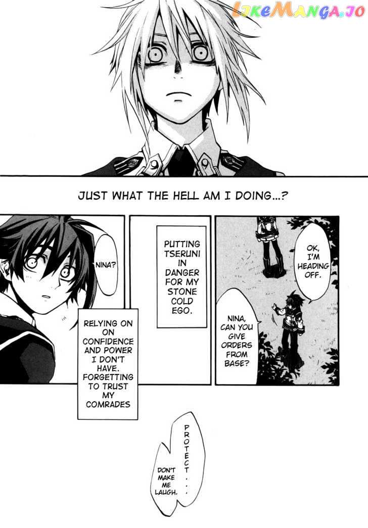 Chrome Shelled Regios chapter 1.2 - page 23