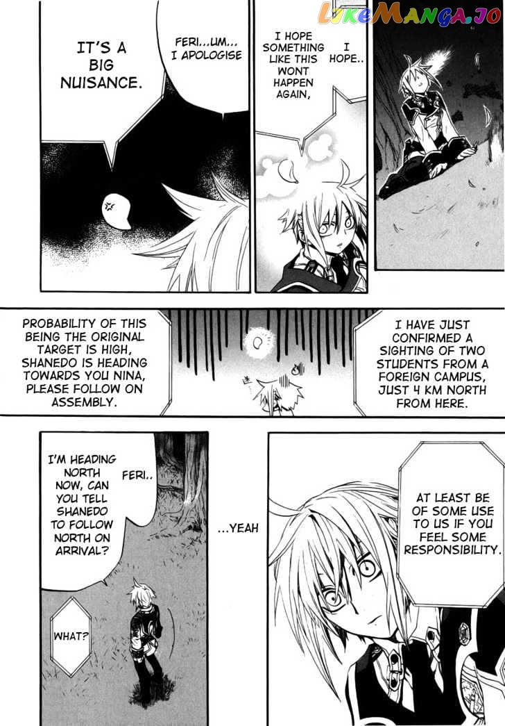 Chrome Shelled Regios chapter 1.2 - page 26