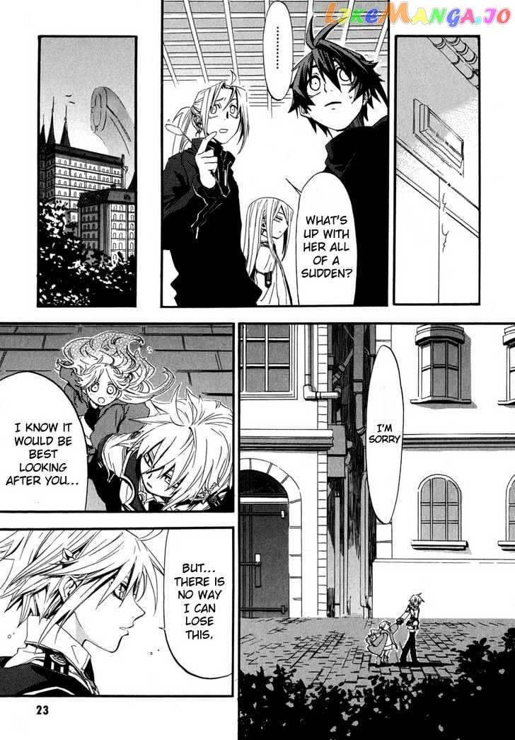 Chrome Shelled Regios chapter 1.2 - page 9