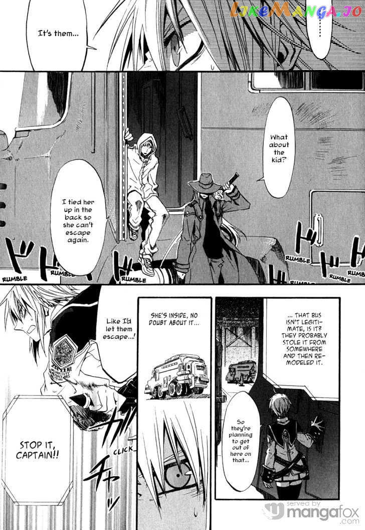 Chrome Shelled Regios chapter 2 - page 14