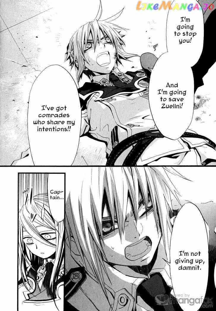 Chrome Shelled Regios chapter 2 - page 22