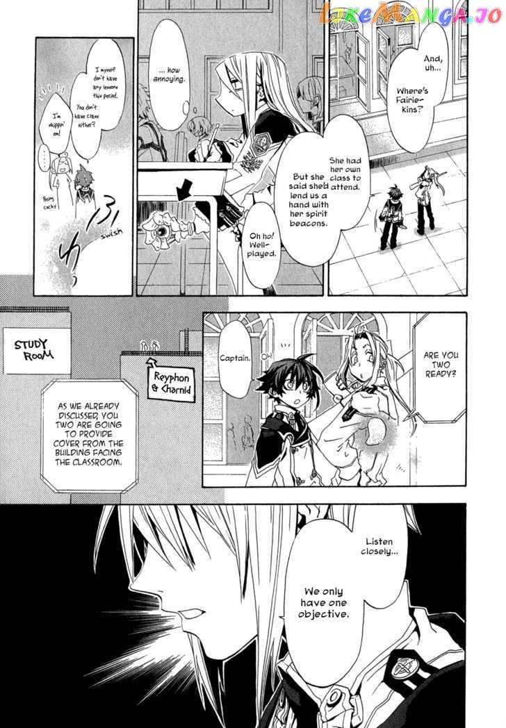 Chrome Shelled Regios chapter 3 - page 12