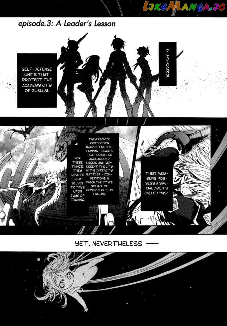 Chrome Shelled Regios chapter 3 - page 2