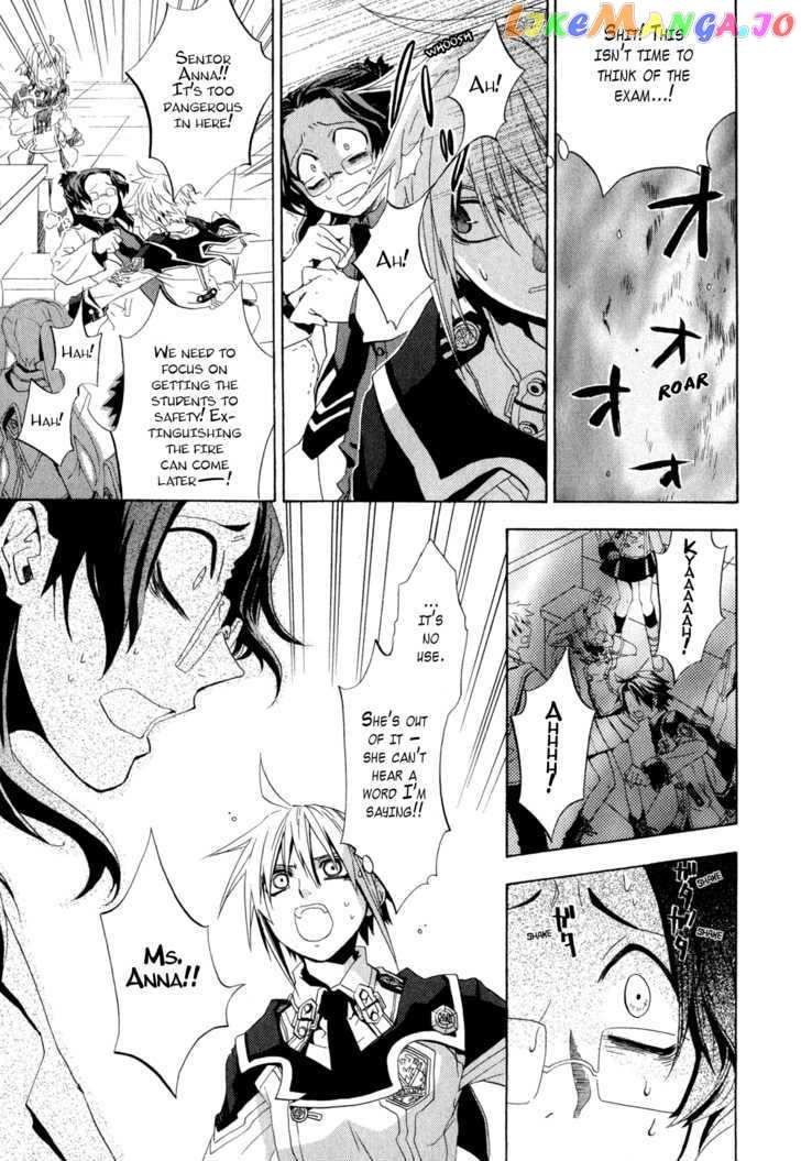 Chrome Shelled Regios chapter 3 - page 22