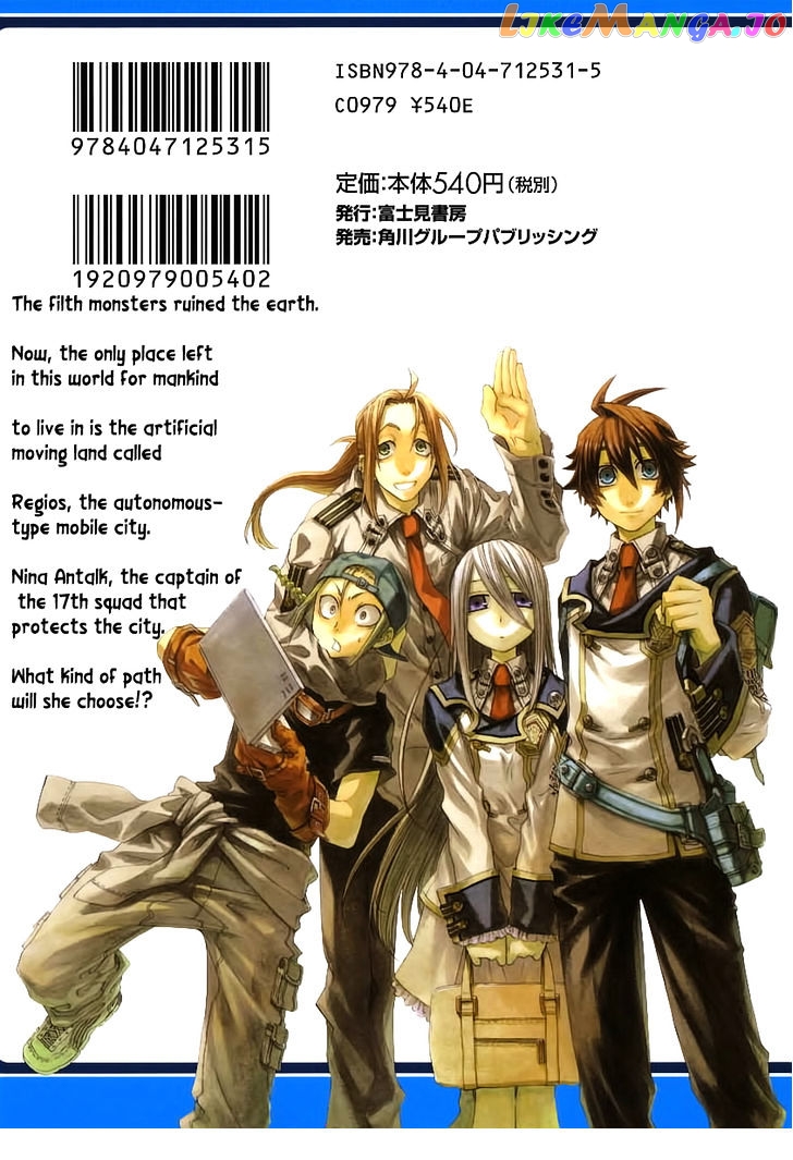 Chrome Shelled Regios chapter 3.5 - page 9