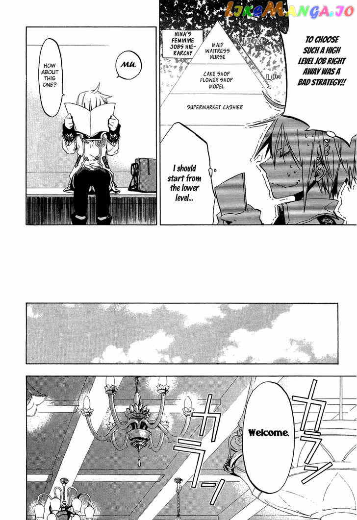 Chrome Shelled Regios chapter 7 - page 15