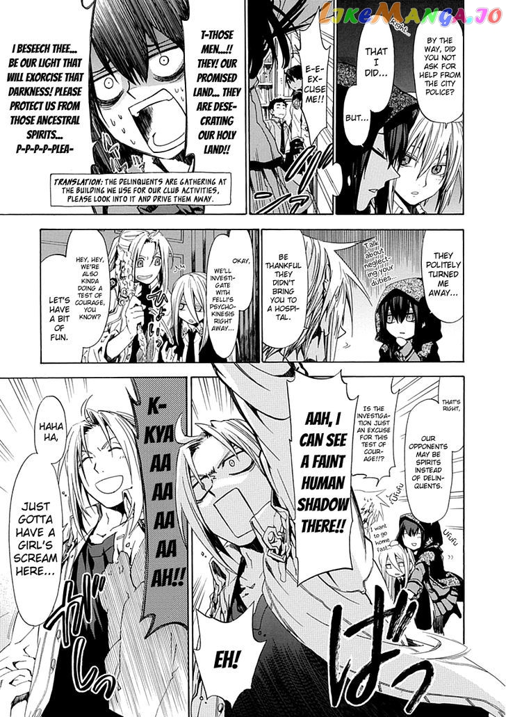 Chrome Shelled Regios chapter 13 - page 6