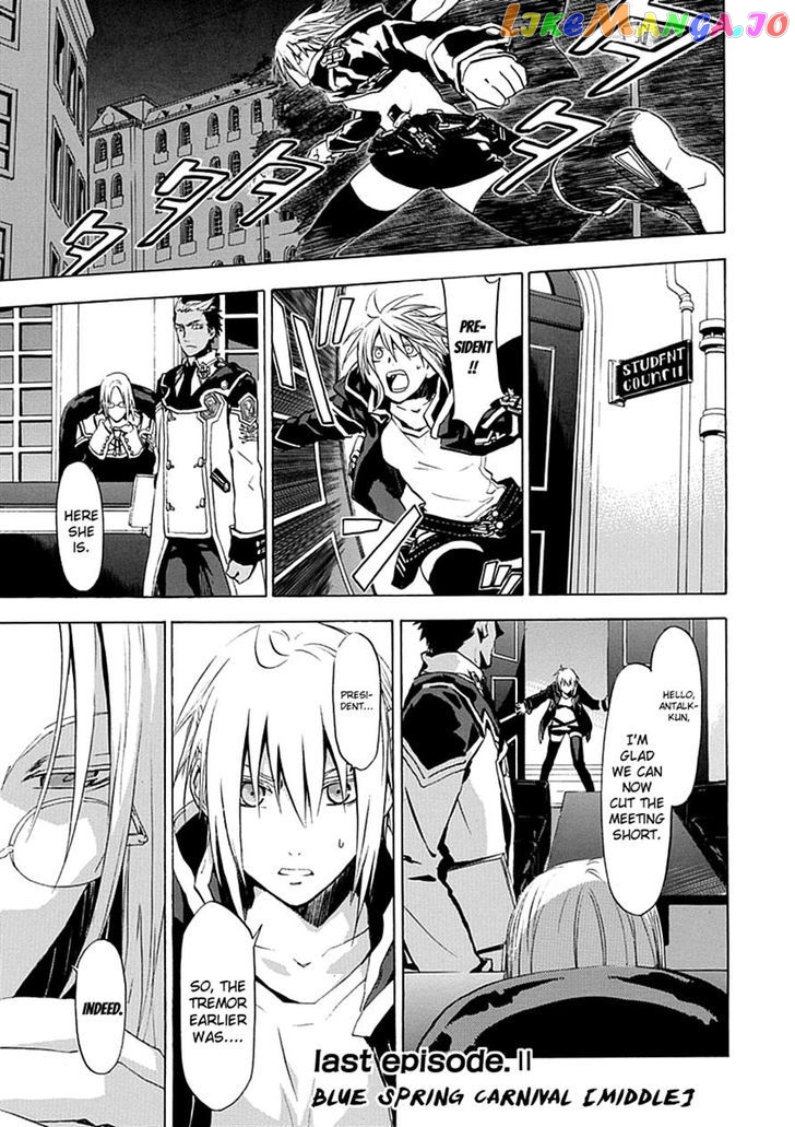 Chrome Shelled Regios chapter 16.2 - page 1