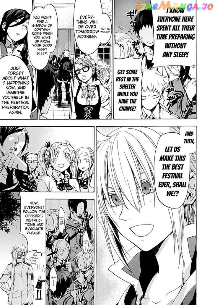 Chrome Shelled Regios chapter 16.2 - page 17