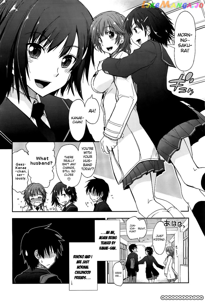 Amagami – Love Goes On! – Sakurai Rihoko Hen chapter 1 - page 22