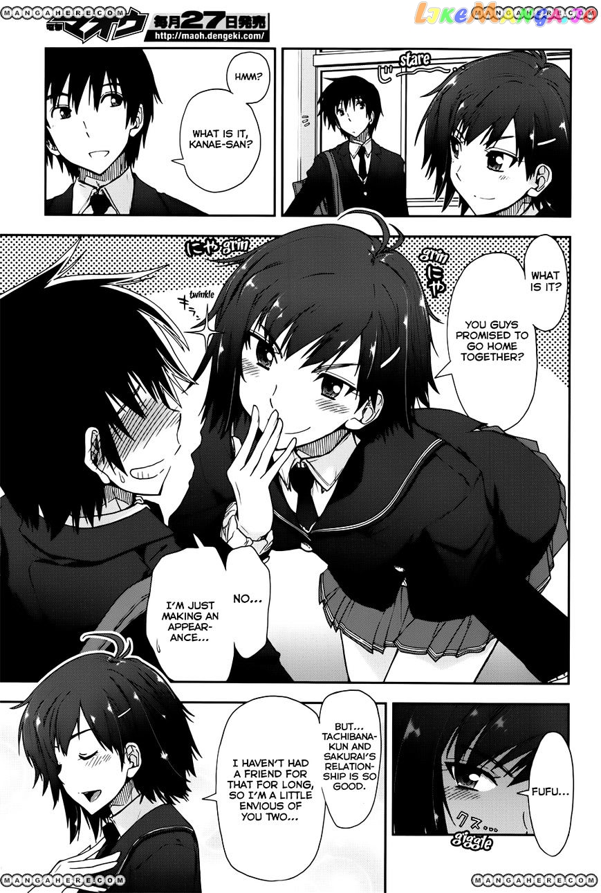 Amagami – Love Goes On! – Sakurai Rihoko Hen chapter 3 - page 4