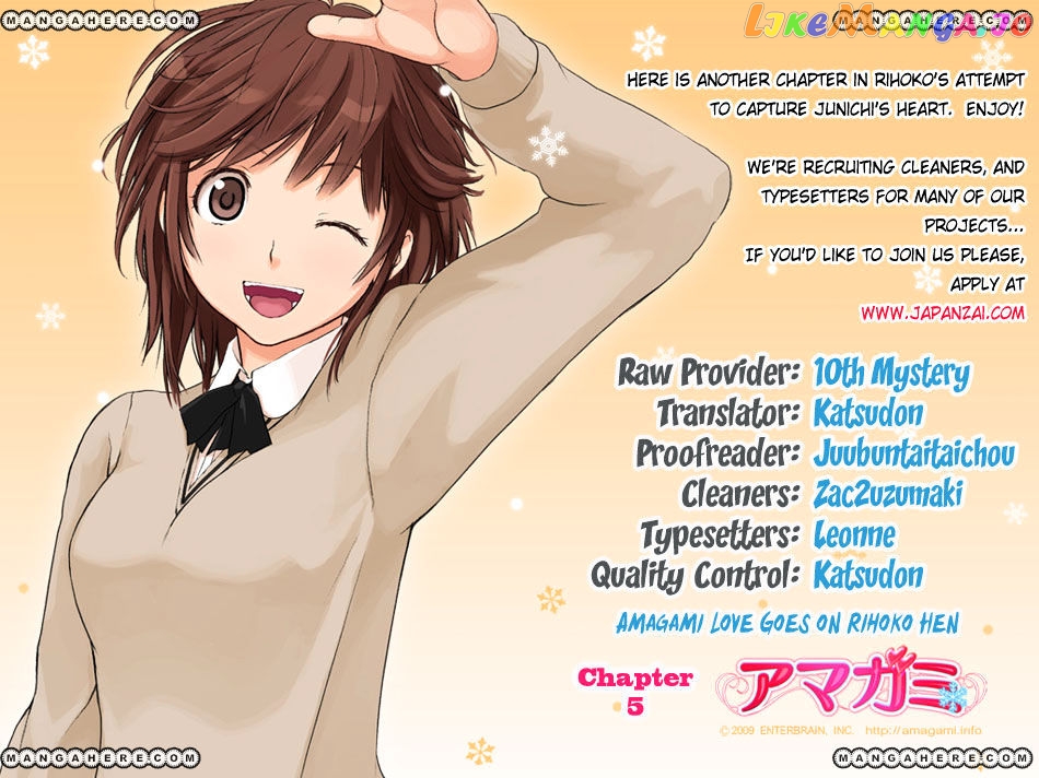 Amagami – Love Goes On! – Sakurai Rihoko Hen chapter 5 - page 2