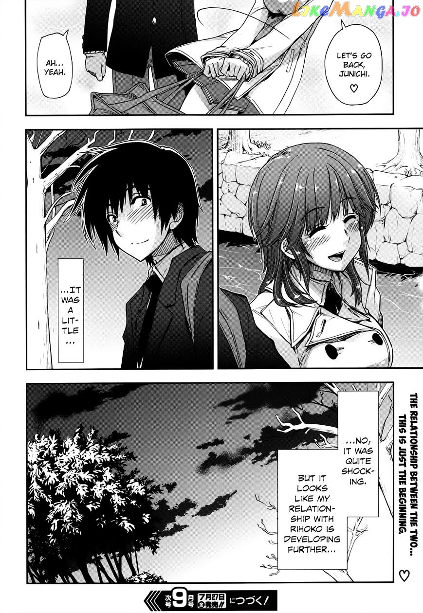 Amagami – Love Goes On! – Sakurai Rihoko Hen chapter 6 - page 20