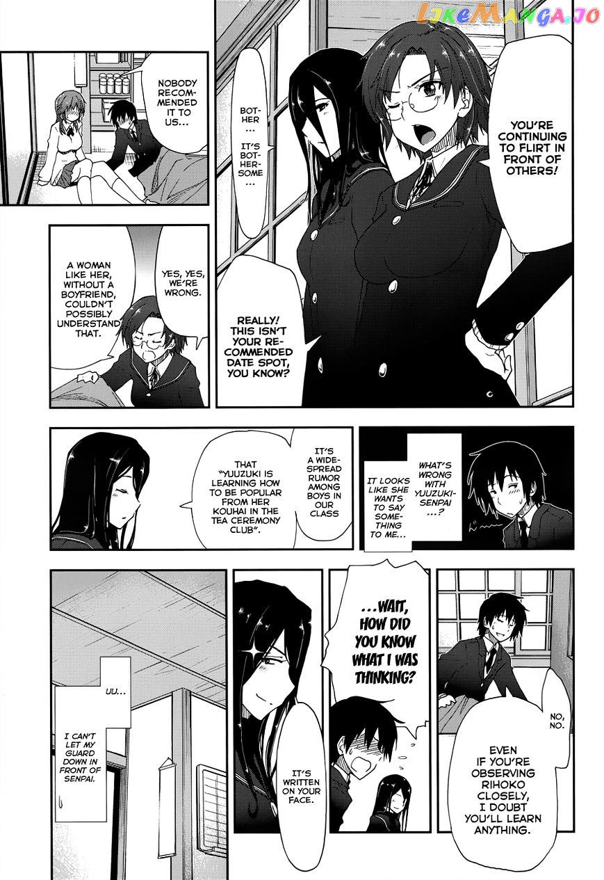 Amagami – Love Goes On! – Sakurai Rihoko Hen chapter 7 - page 12