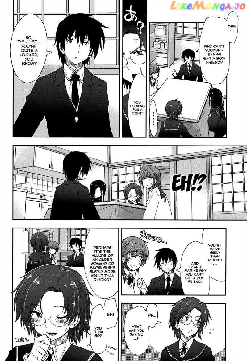 Amagami – Love Goes On! – Sakurai Rihoko Hen chapter 7 - page 13