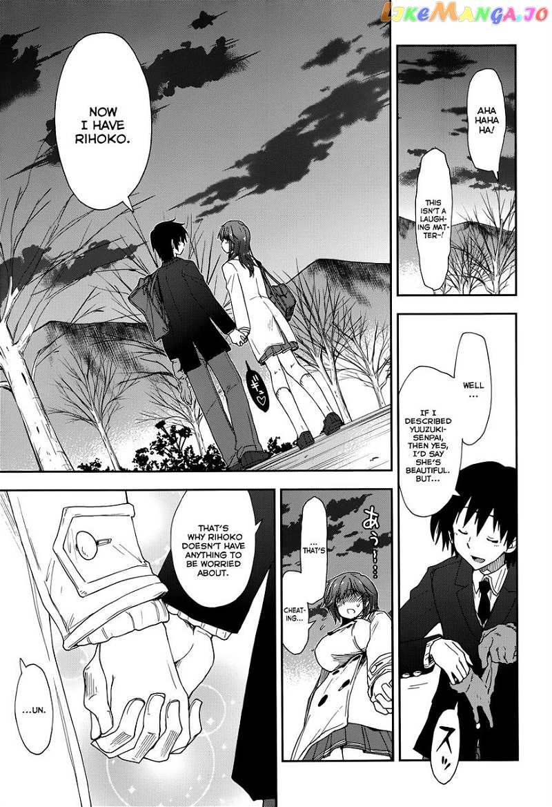 Amagami – Love Goes On! – Sakurai Rihoko Hen chapter 7 - page 20