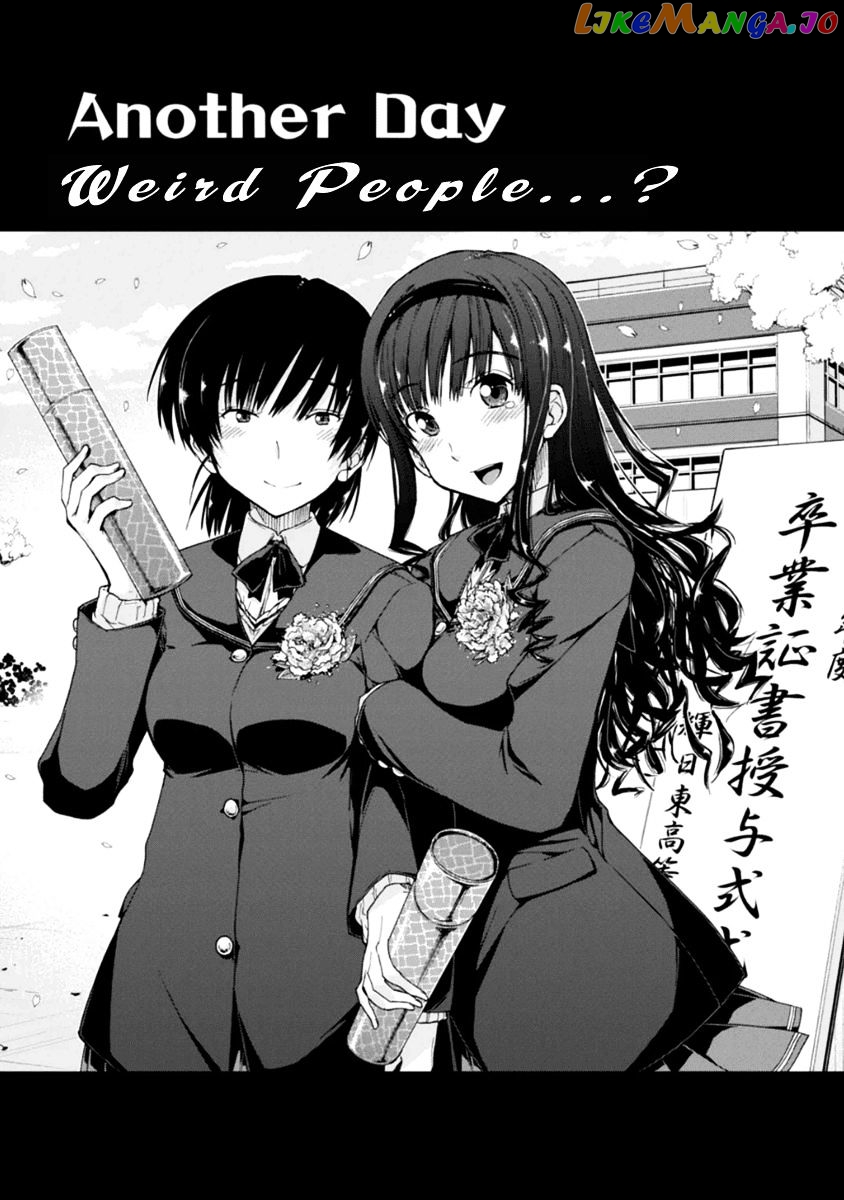 Amagami – Love Goes On! – Sakurai Rihoko Hen chapter 9.5 - page 1