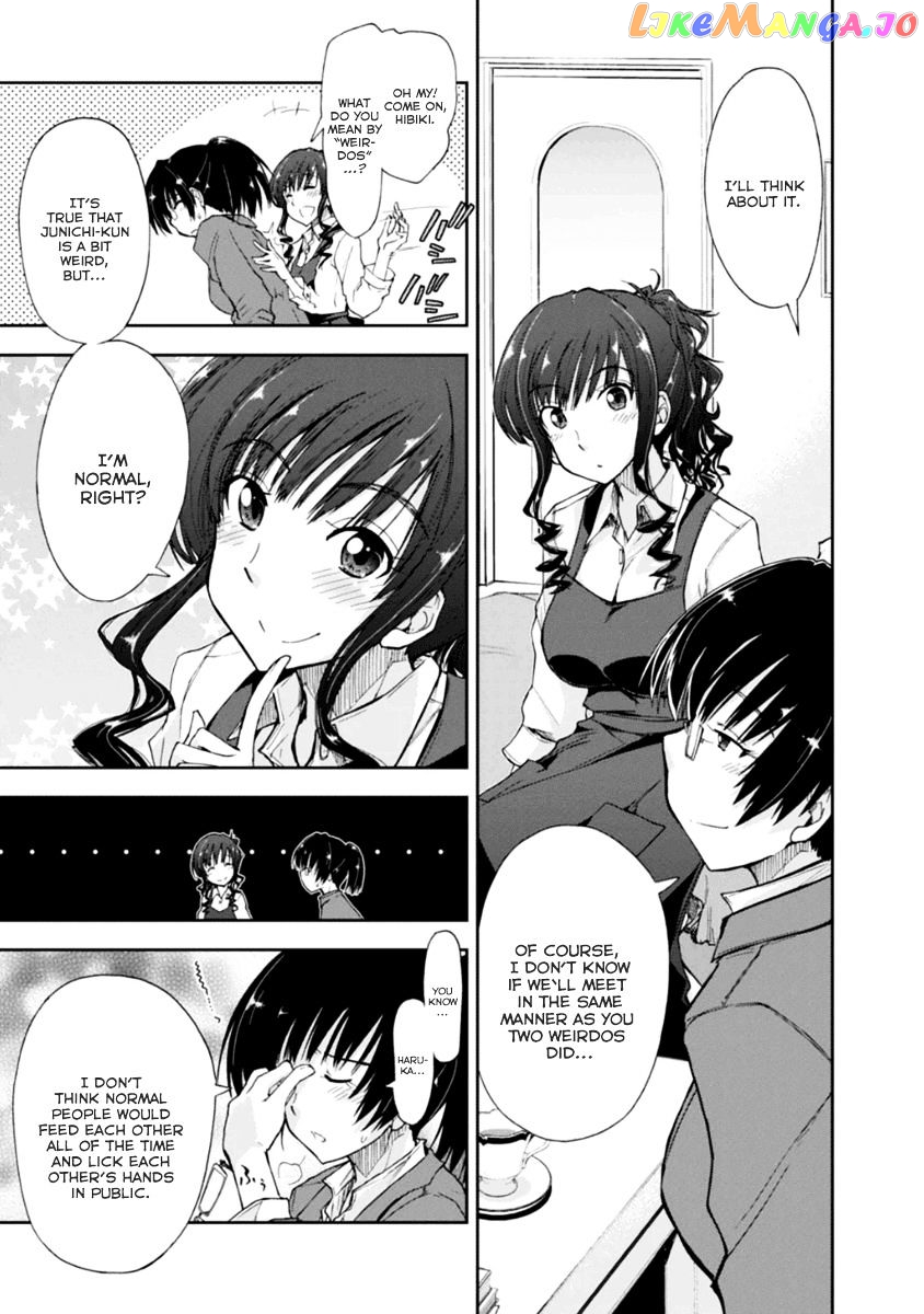 Amagami – Love Goes On! – Sakurai Rihoko Hen chapter 9.5 - page 5