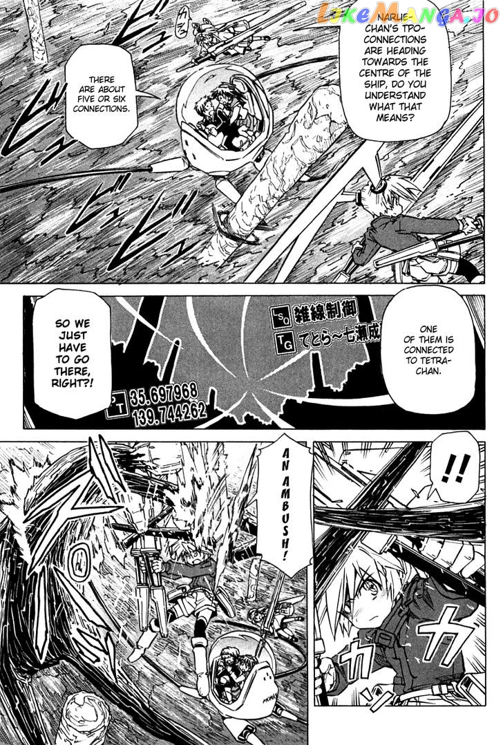 Narue No Sekai vol.12 chapter 87 - page 7