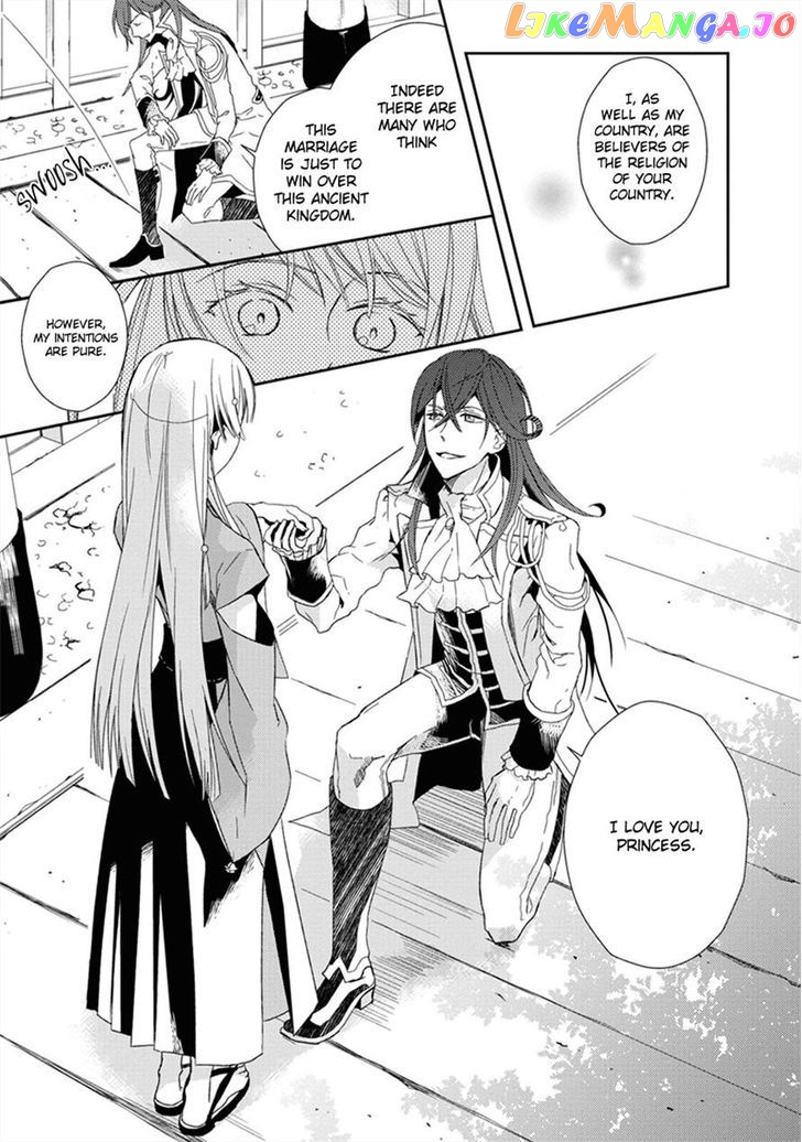 Aoki Umi no Torawarehime chapter 1 - page 6