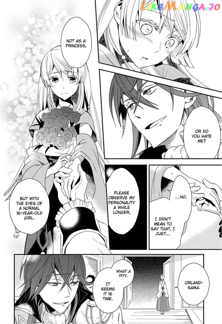 Aoki Umi no Torawarehime chapter 1 - page 7