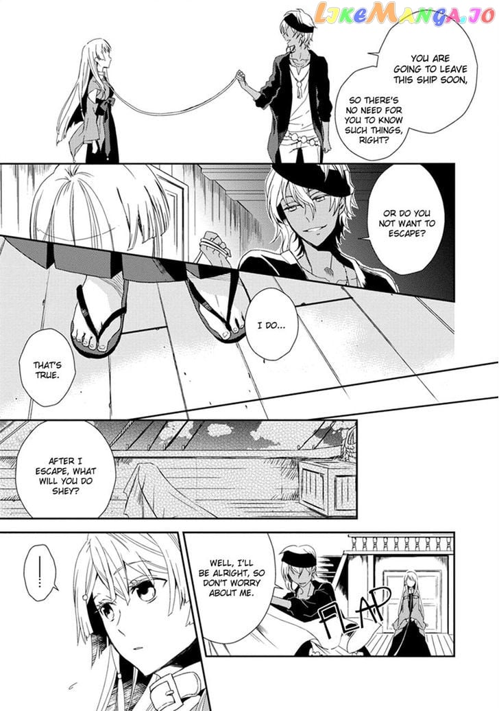 Aoki Umi no Torawarehime chapter 2 - page 16