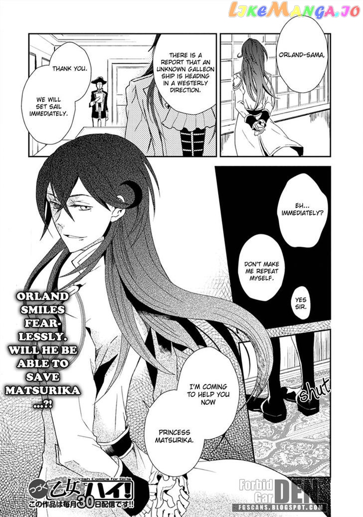 Aoki Umi no Torawarehime chapter 2 - page 26