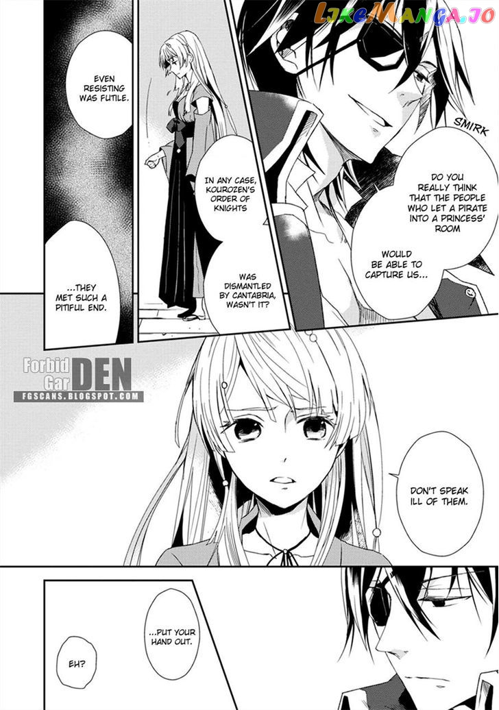 Aoki Umi no Torawarehime chapter 2 - page 5