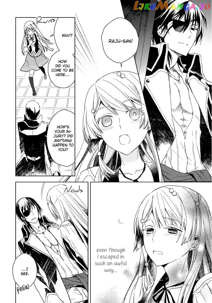 Aoki Umi no Torawarehime chapter 6 - page 20