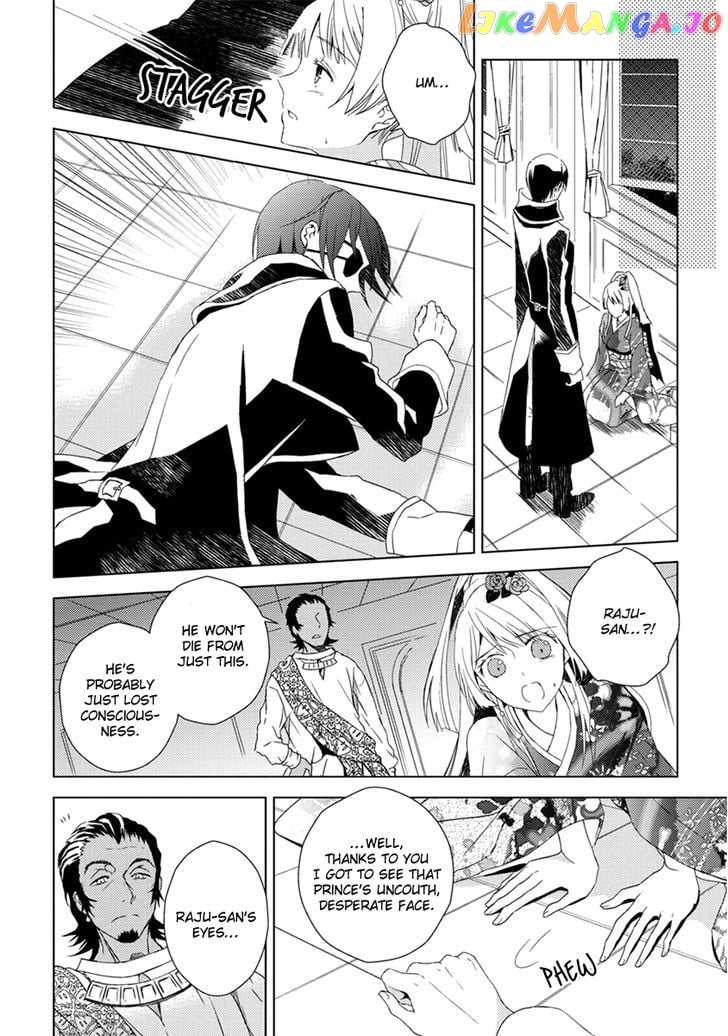 Aoki Umi no Torawarehime chapter 7 - page 14