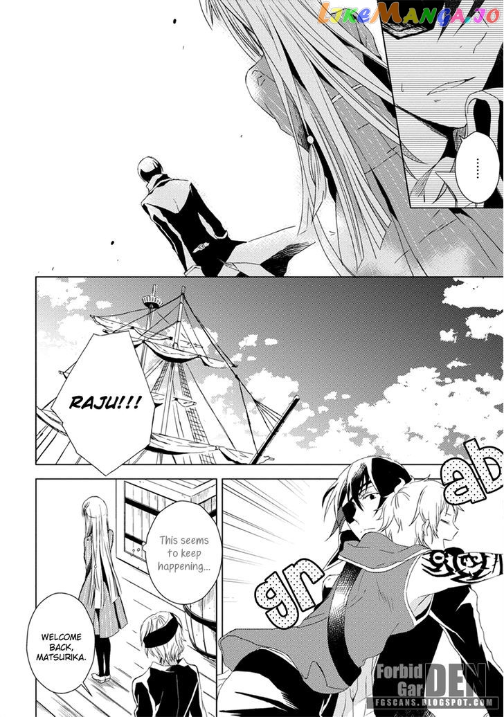 Aoki Umi no Torawarehime chapter 8 - page 6