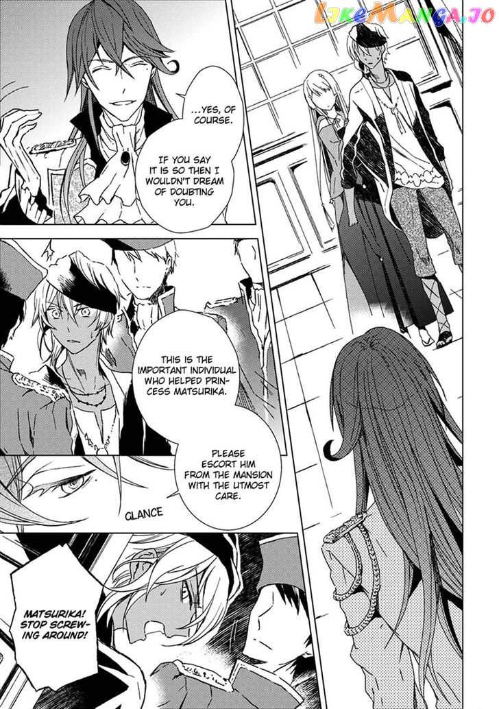 Aoki Umi no Torawarehime chapter 9 - page 16