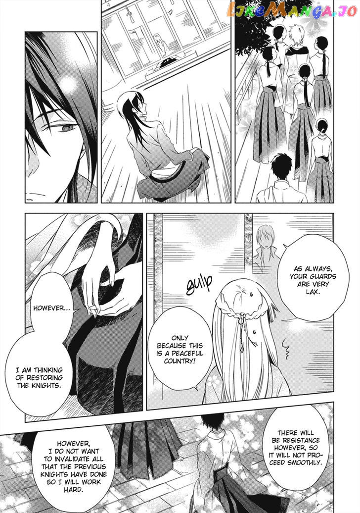 Aoki Umi no Torawarehime chapter 11 - page 27