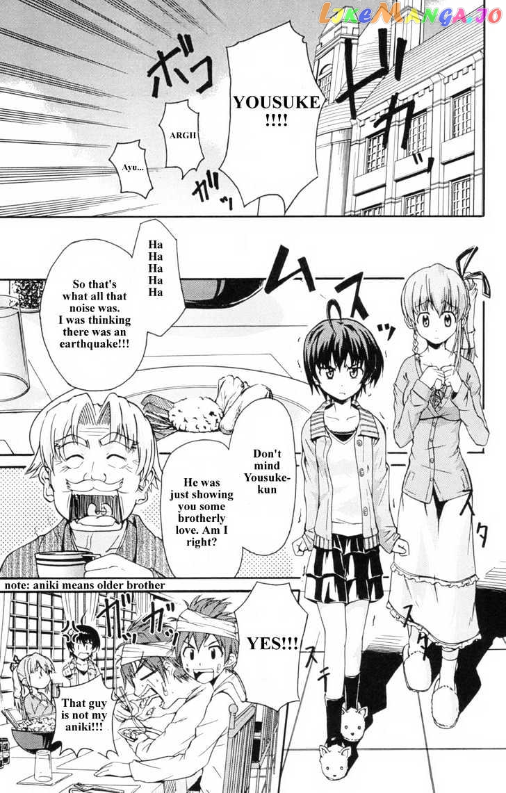 Ayu Mayu chapter 2.1 - page 8