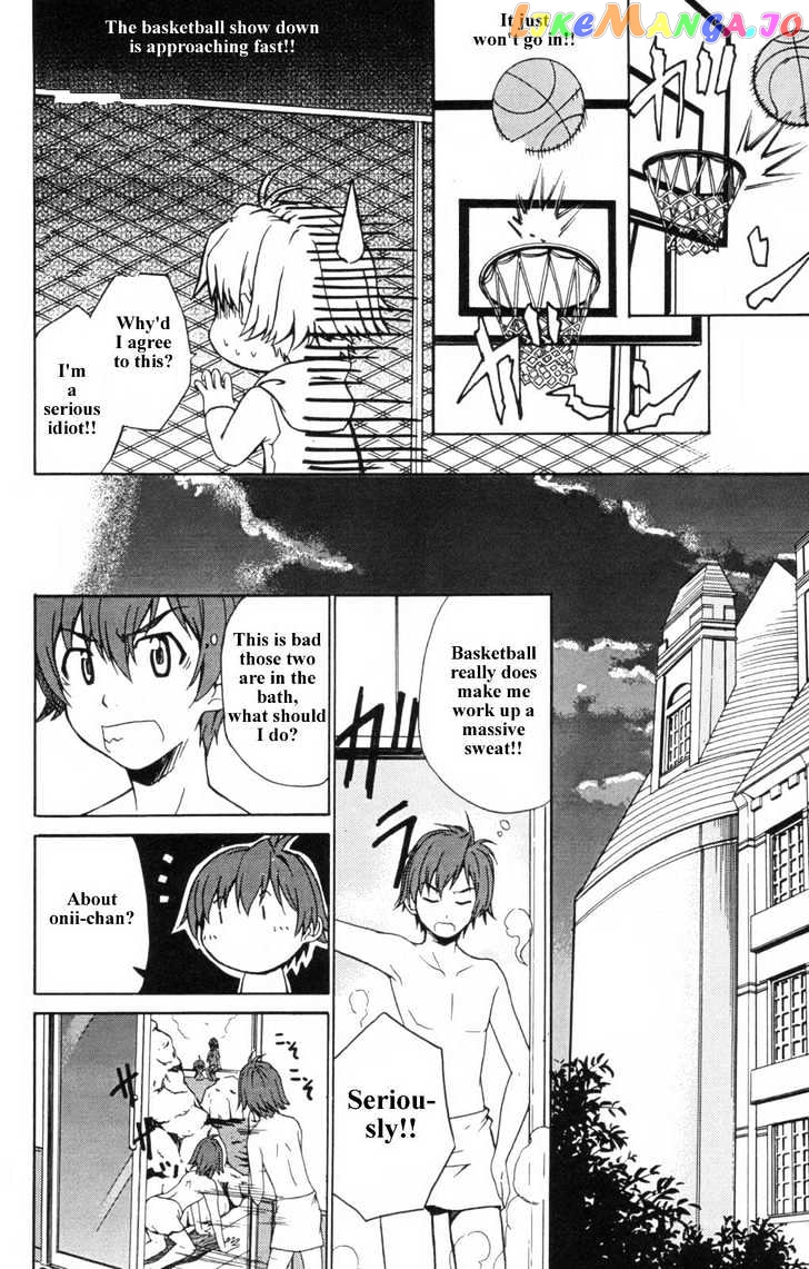 Ayu Mayu chapter 2.2 - page 6