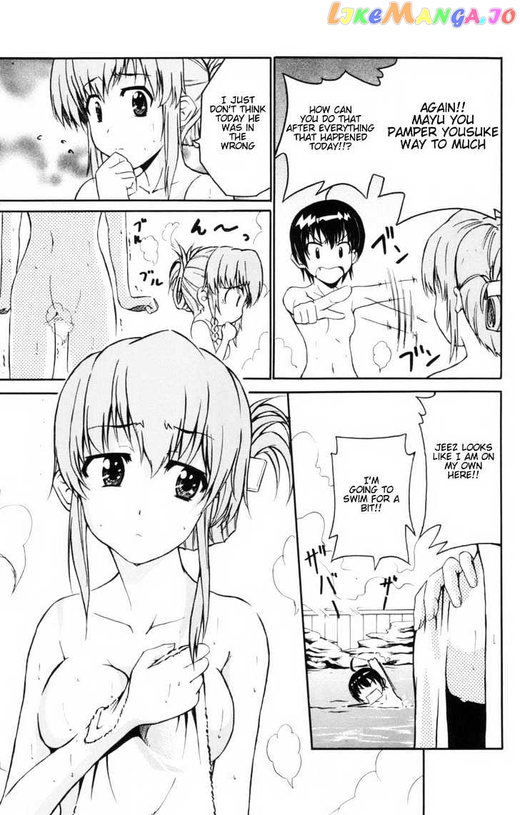 Ayu Mayu chapter 3.2 - page 2