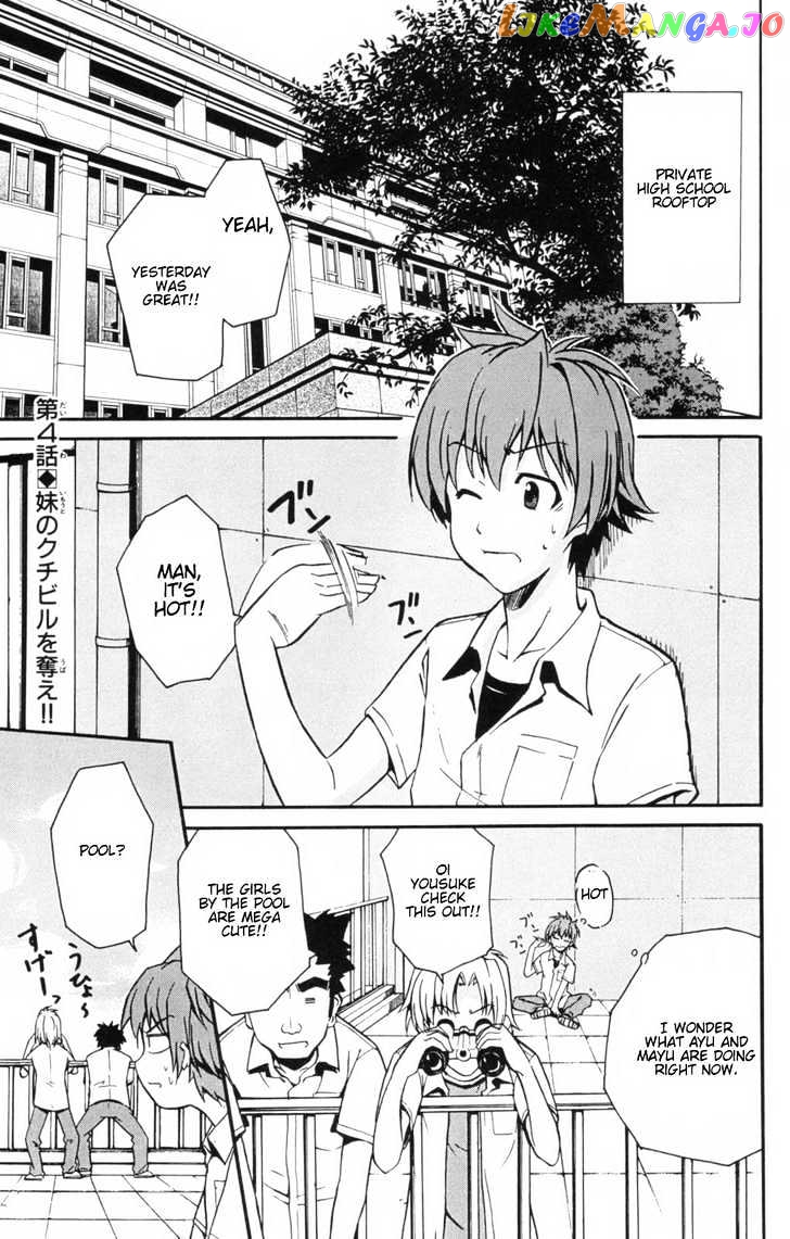 Ayu Mayu chapter 4.1 - page 2