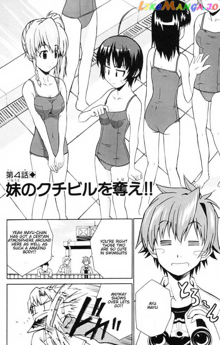 Ayu Mayu chapter 4.1 - page 3