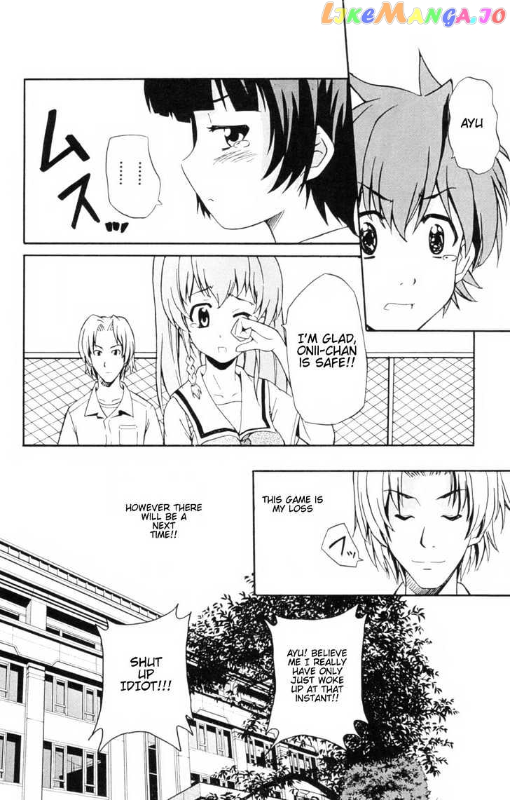 Ayu Mayu chapter 4.2 - page 17