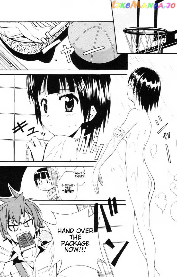 Ayu Mayu chapter 5.2 - page 6