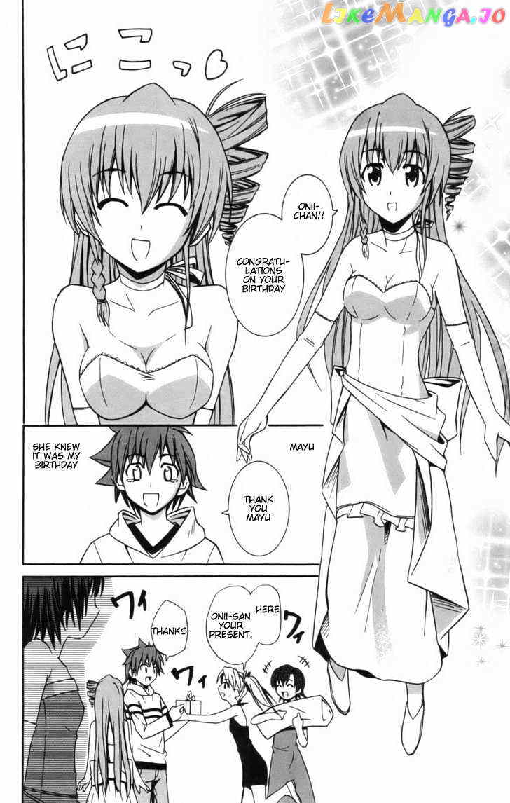 Ayu Mayu chapter 7.2 - page 3