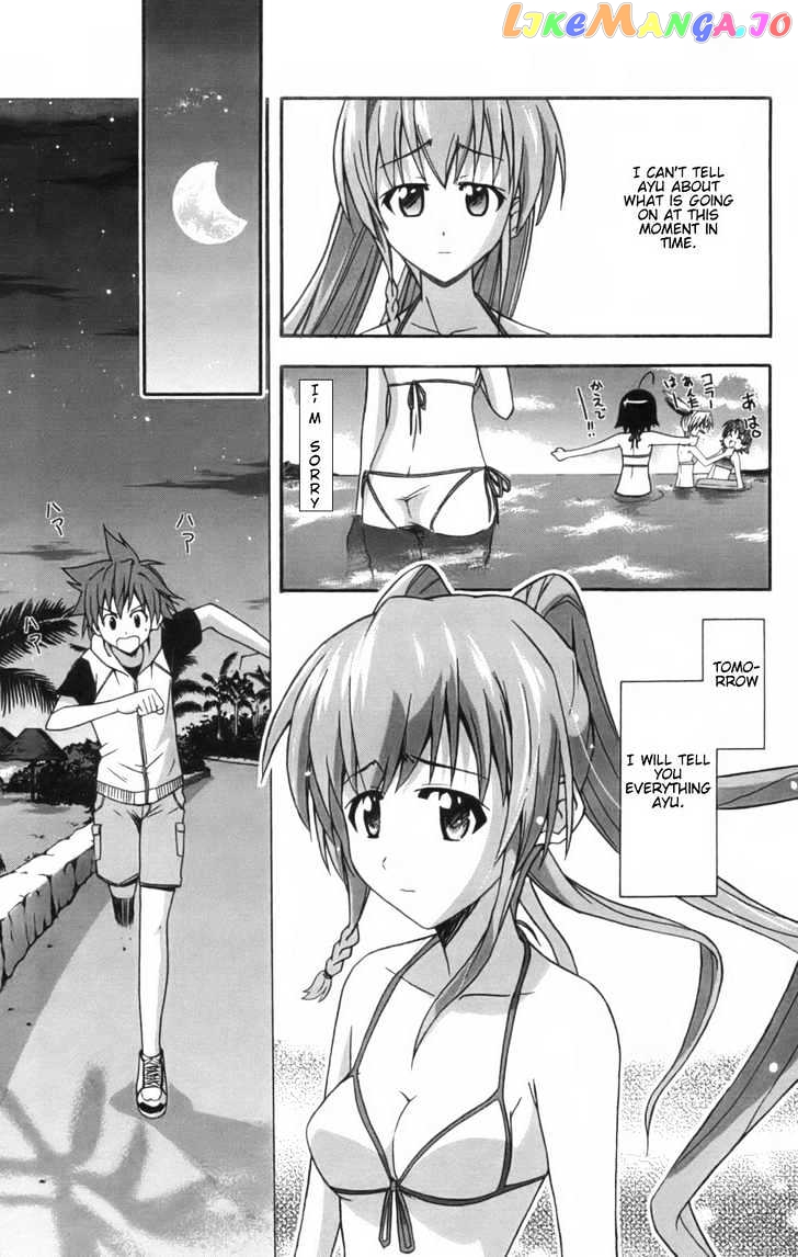 Ayu Mayu chapter 9.1 - page 15