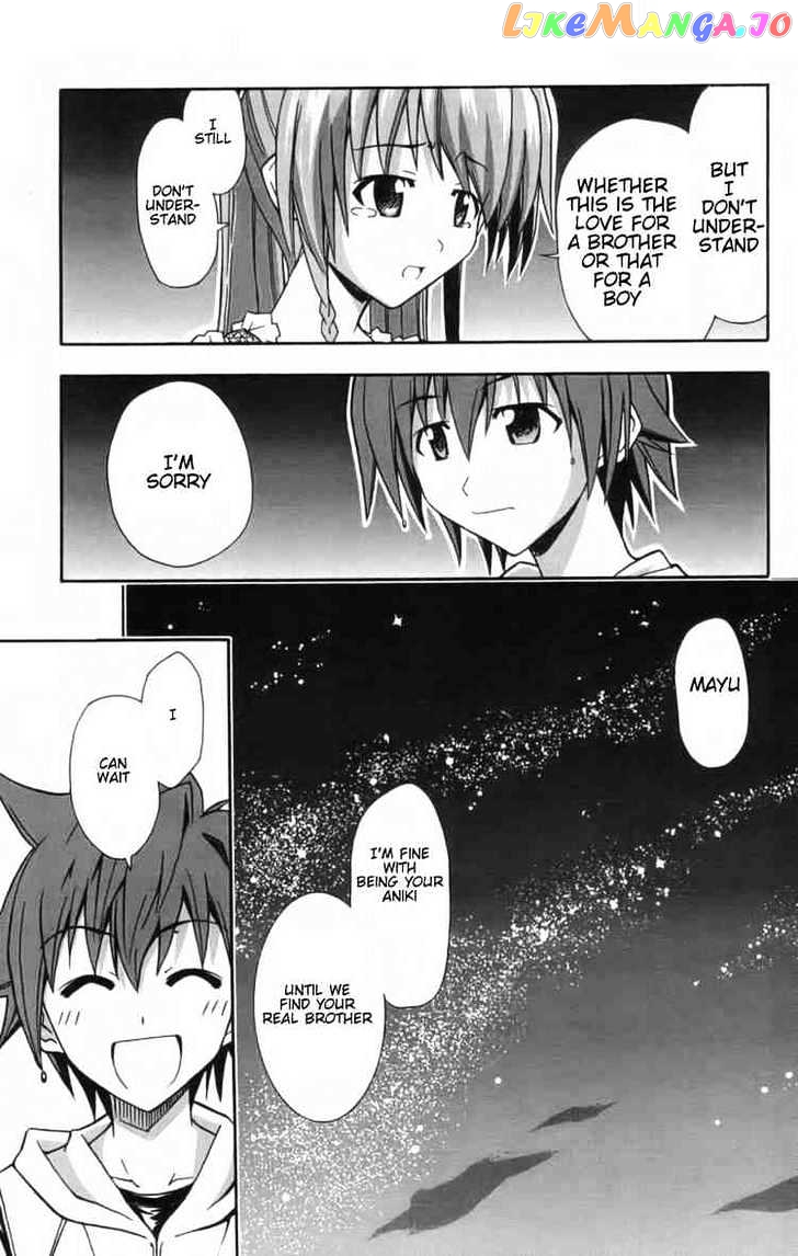 Ayu Mayu chapter 9.2 - page 5